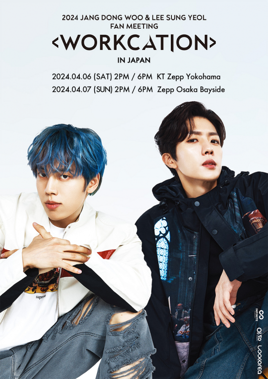 イ・ソンヨル 日本公式ファンクラブ | LEE SUNG YEOL JAPAN OFFICIAL SITE